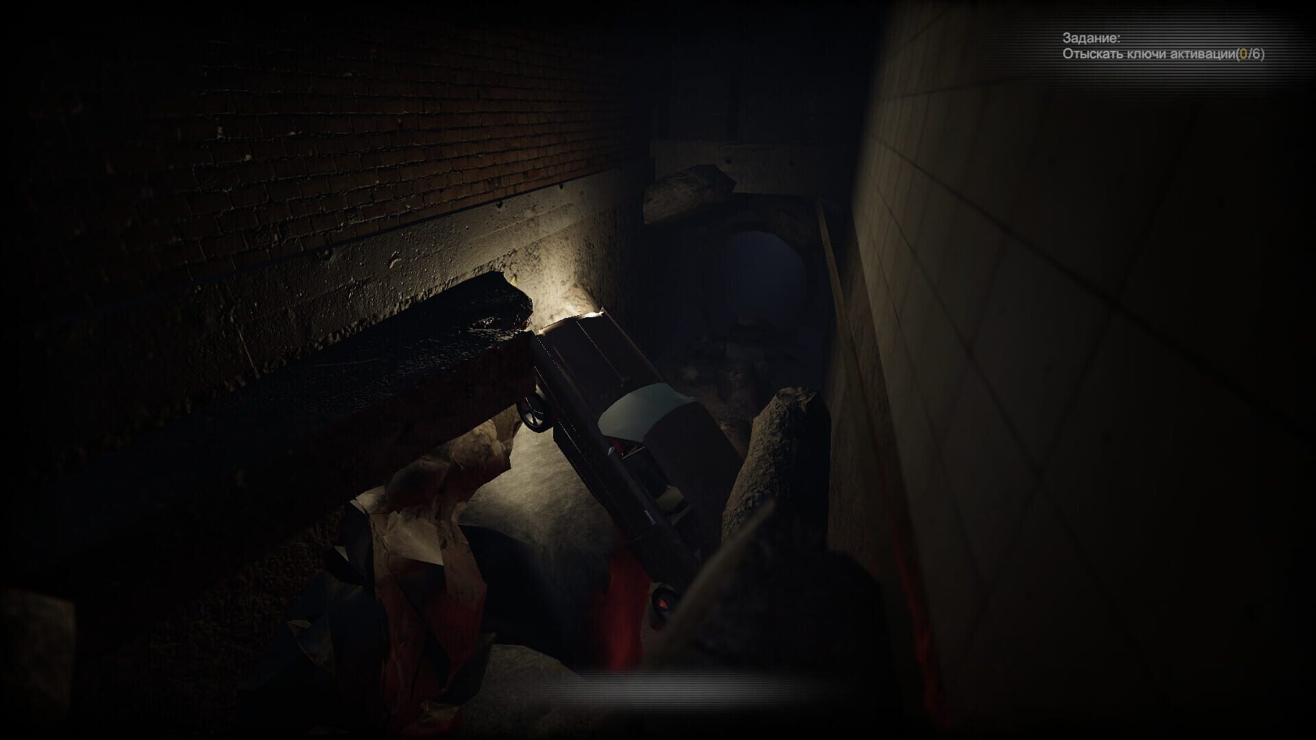 Mega screenshot 1