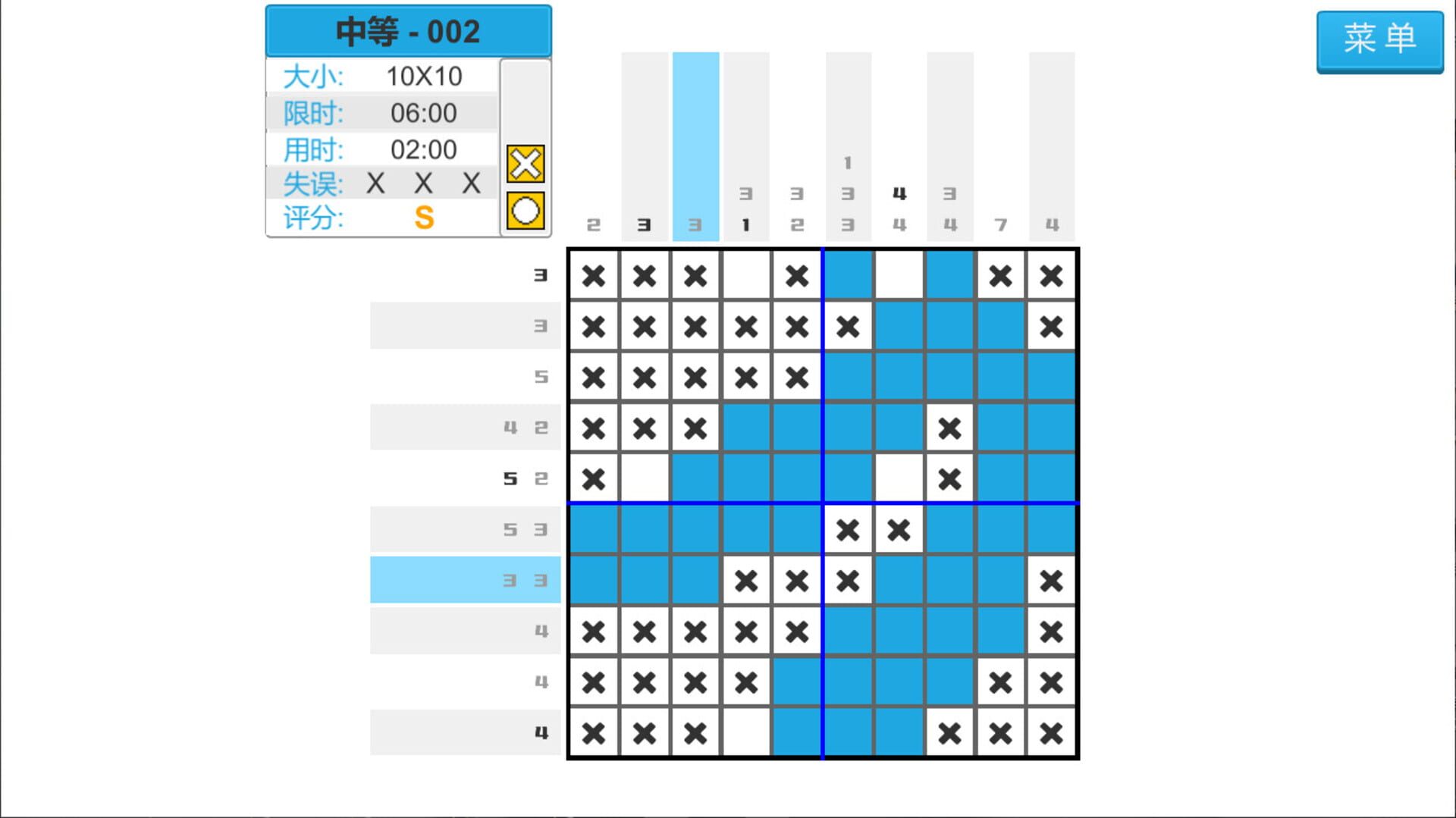 Pixel drawing block screenshot 1