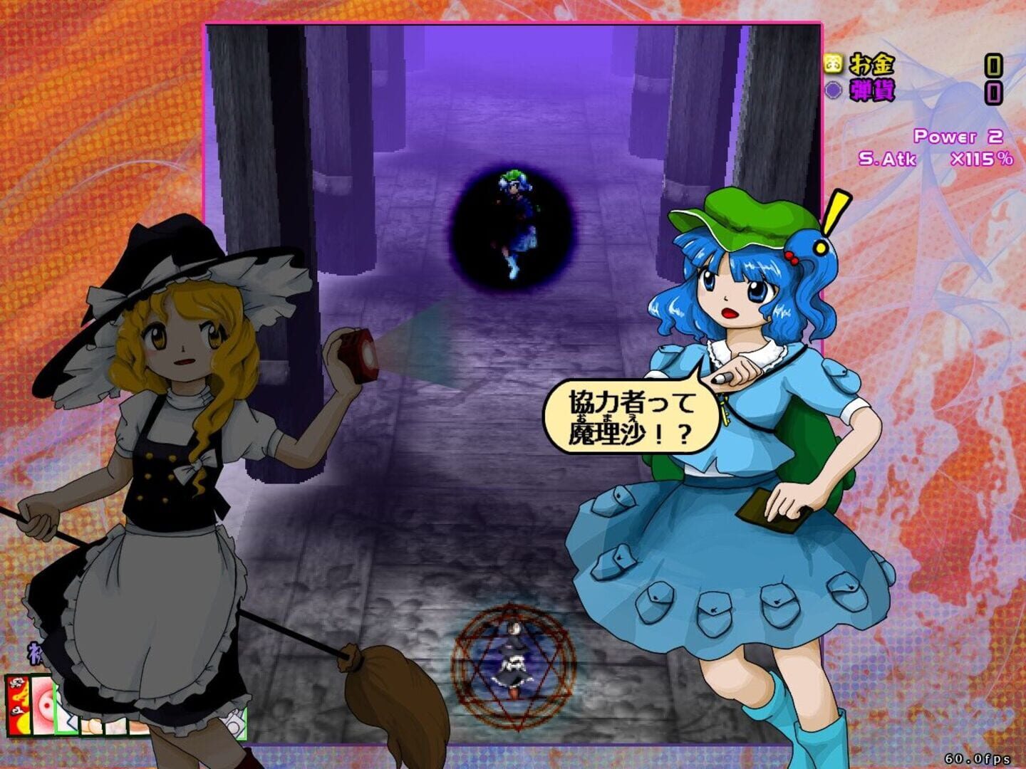 Black Market of Bulletphilia: 100th Black Market screenshot 1