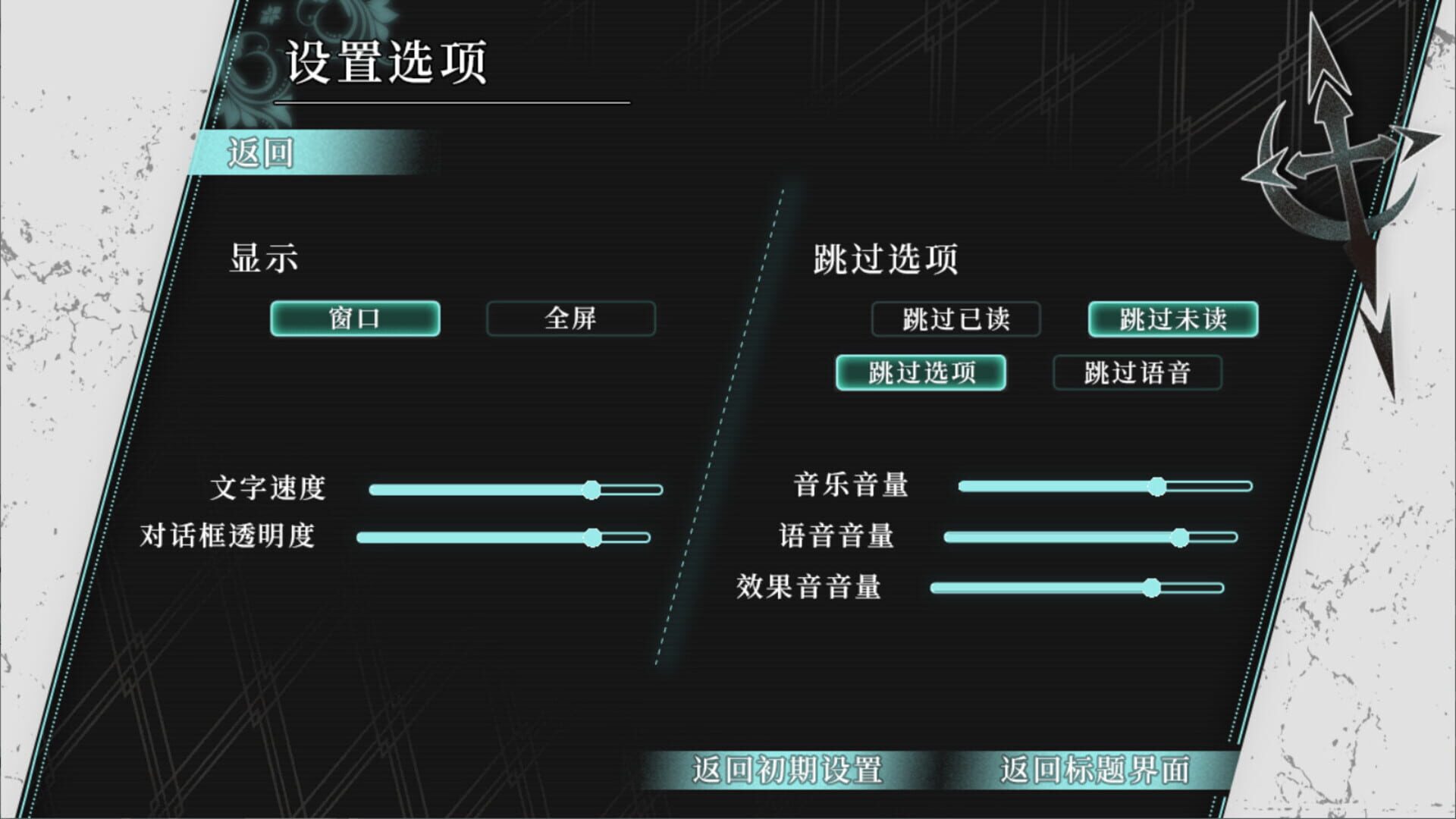 Archenemy: Lunafall screenshot 1