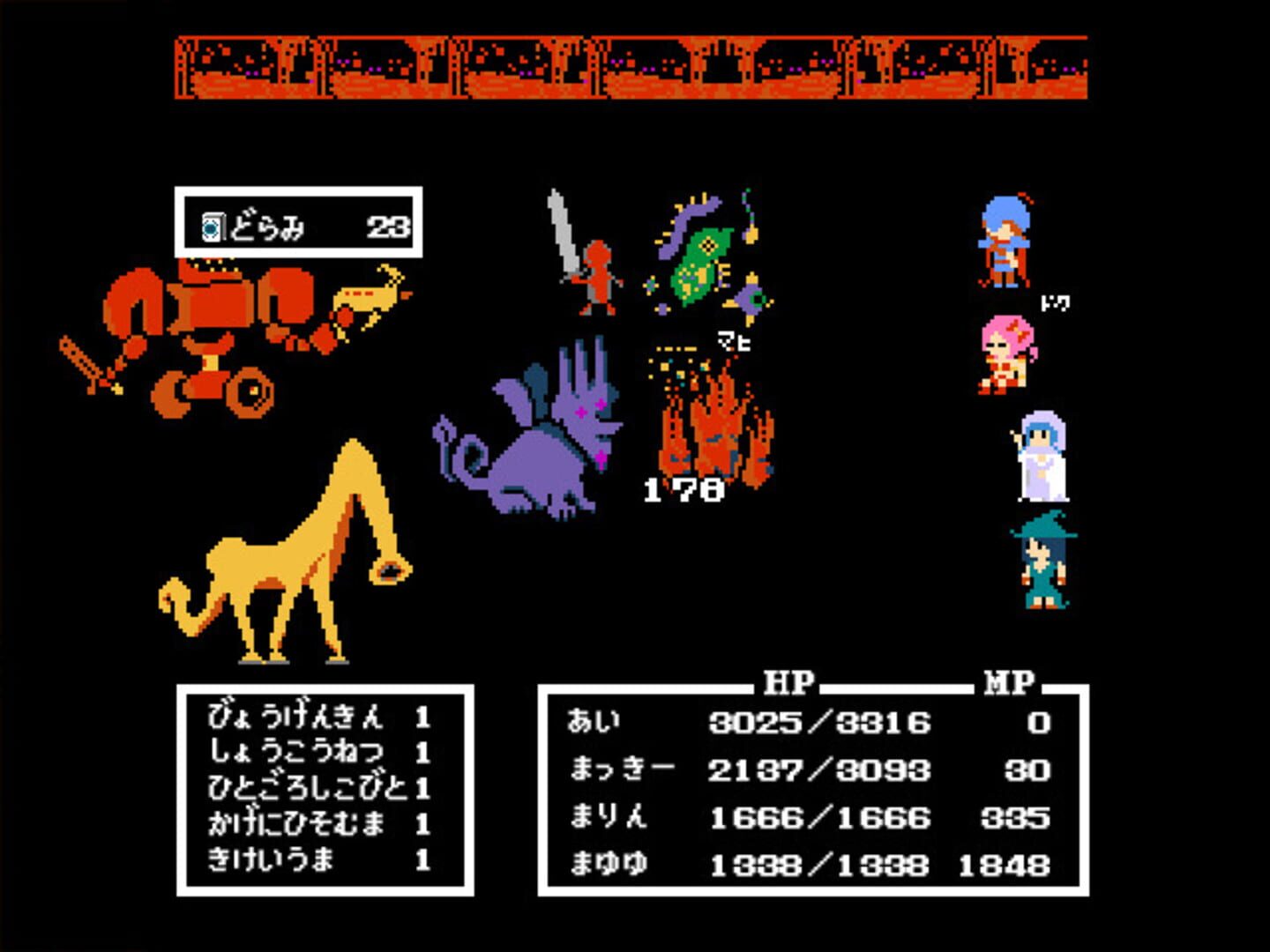 Legend of Utorepia screenshot 1