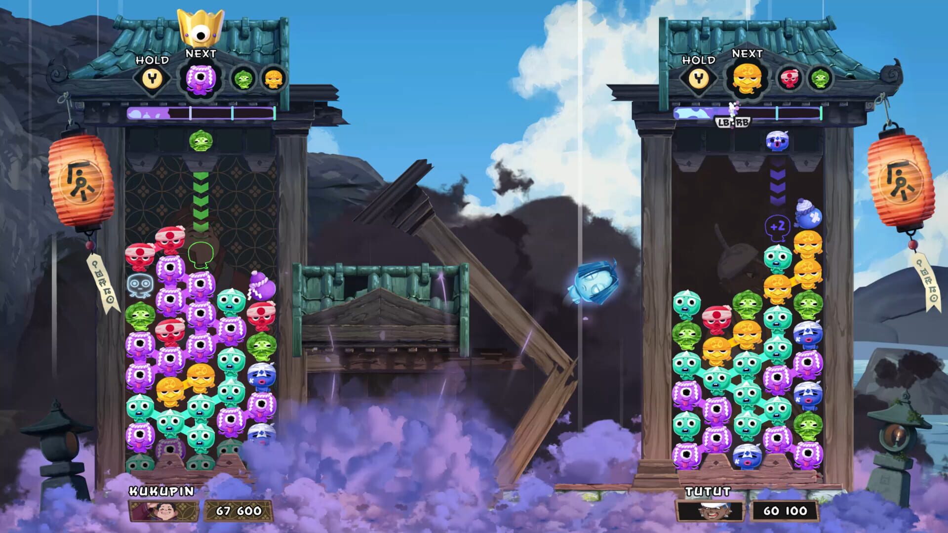 Danghost screenshot 1