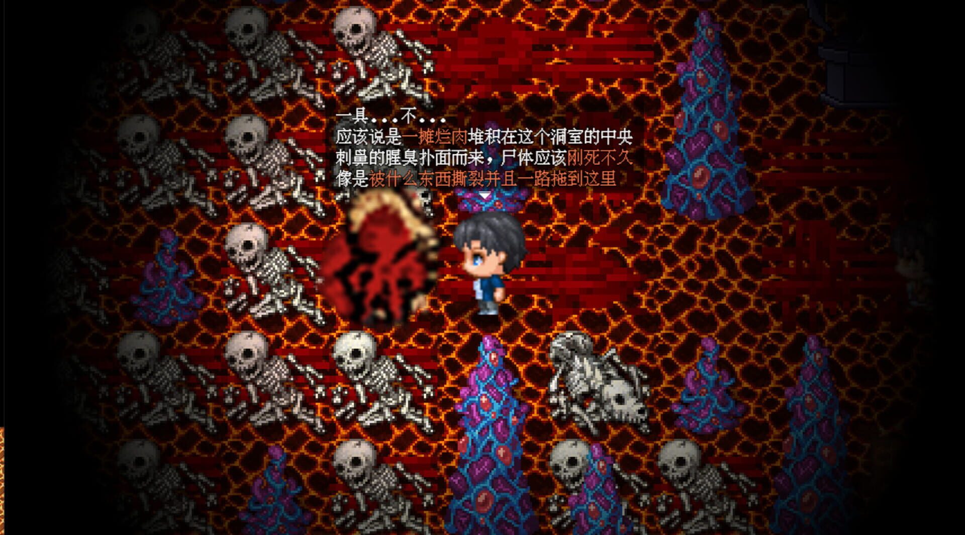 The Beast in the Cave screenshot 1
