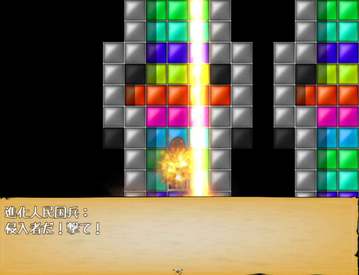 The Evil of Mutant screenshot 1