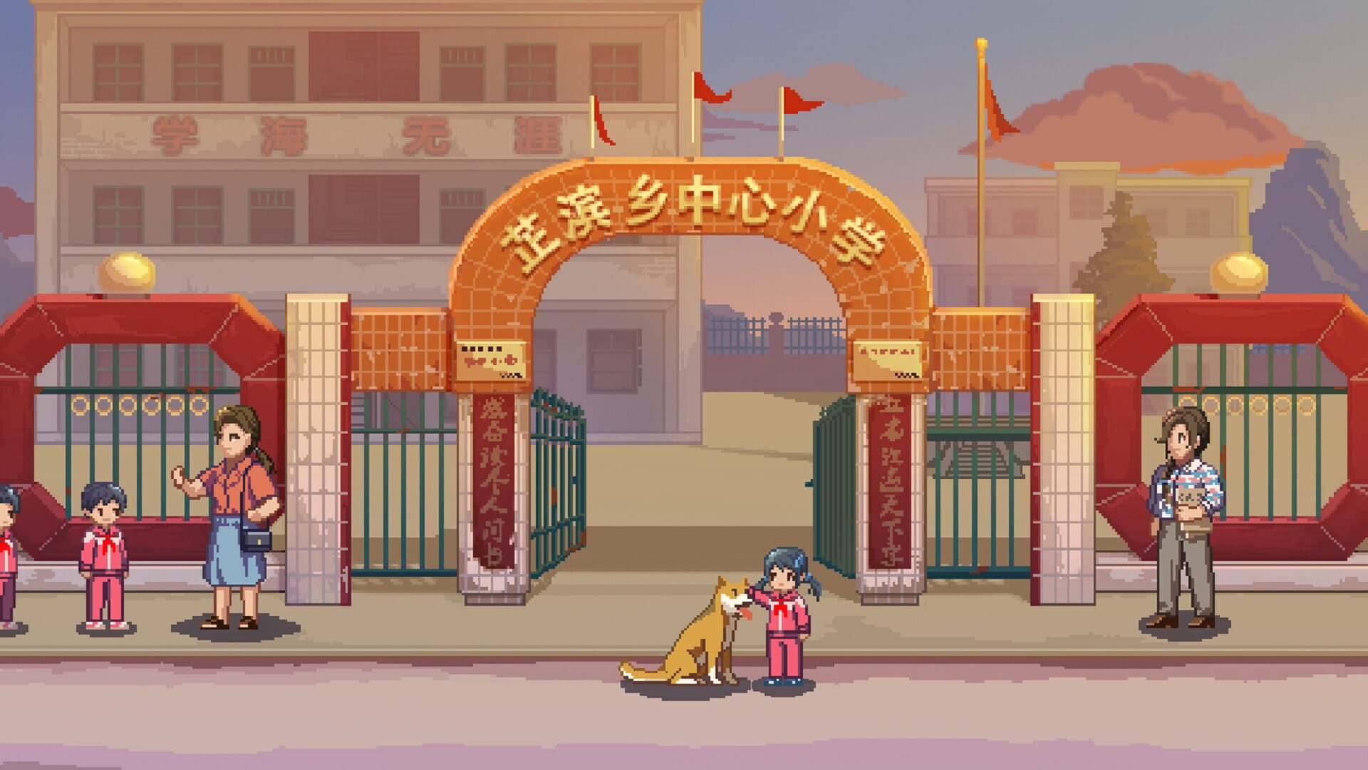 The Heroes Around Me screenshot 1