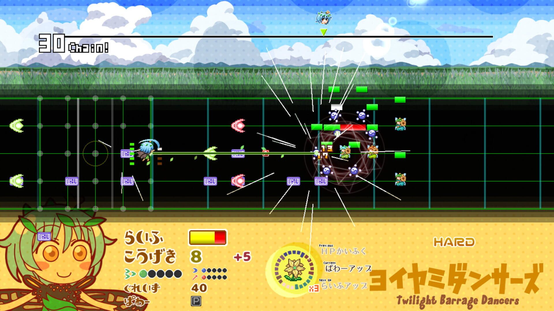 Yoiyami Dancers screenshot 1