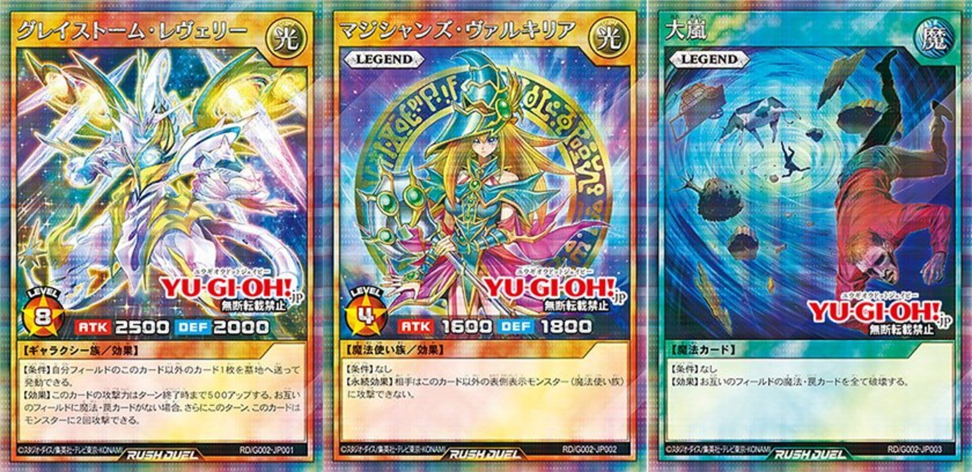 Yu-Gi-Oh! Rush Duel: Dawn of the Battle Royale - Let's Go! Go Rush!! screenshot 1