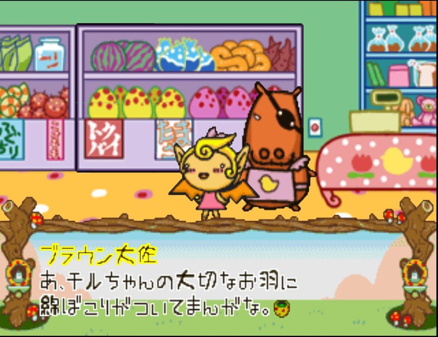 Gochachiru screenshot 1