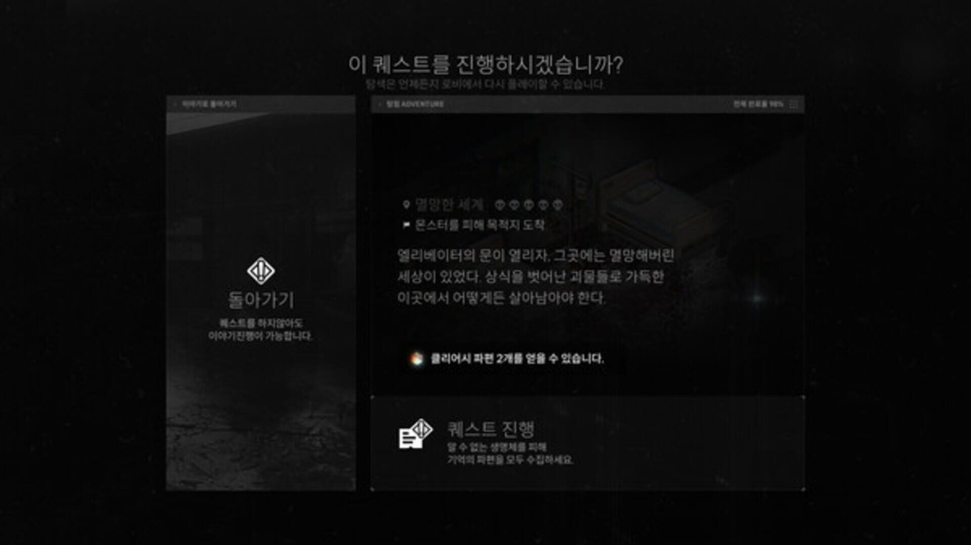 Her World screenshot 1