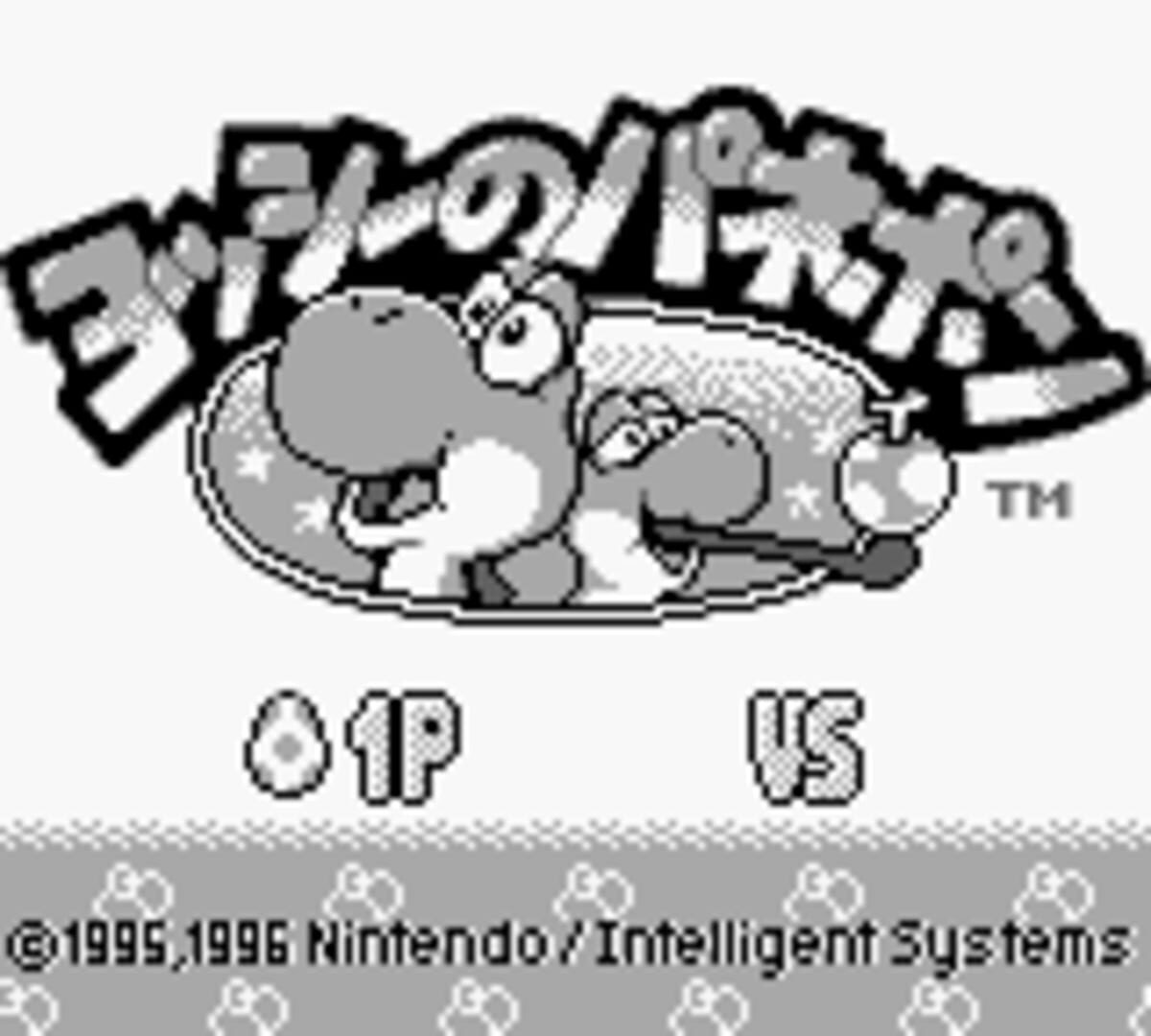 Yoshi no Panepon screenshot 1