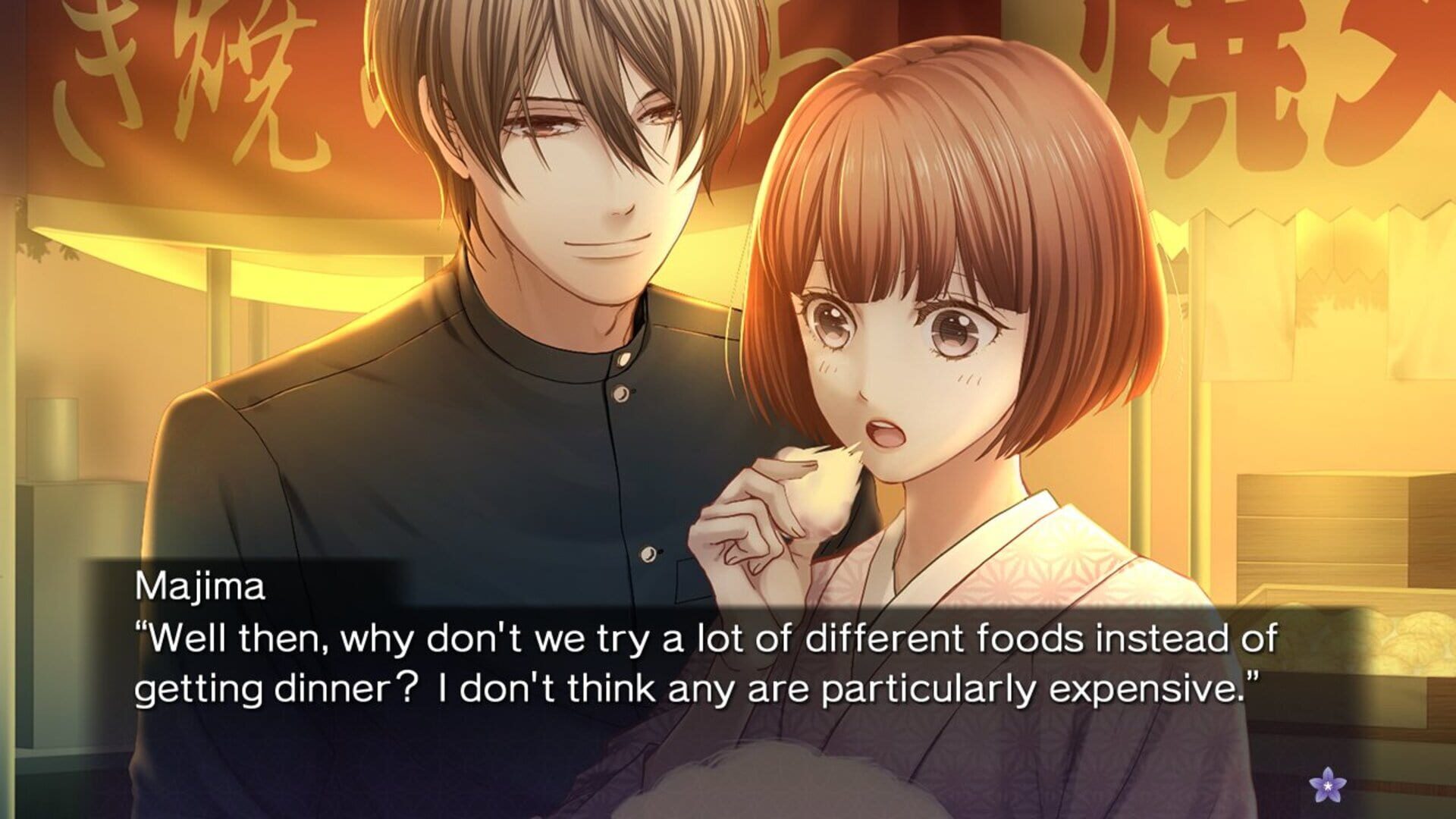 Butterfly's Poison: Blood Chains screenshot 1