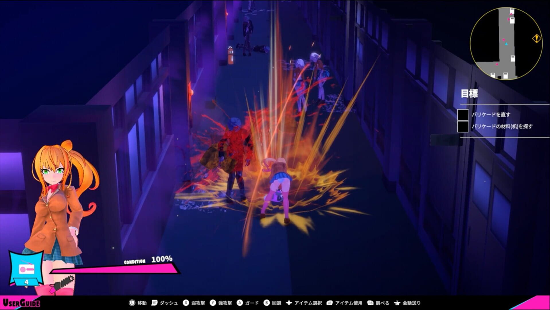 Girl and Chainsaw screenshot 1