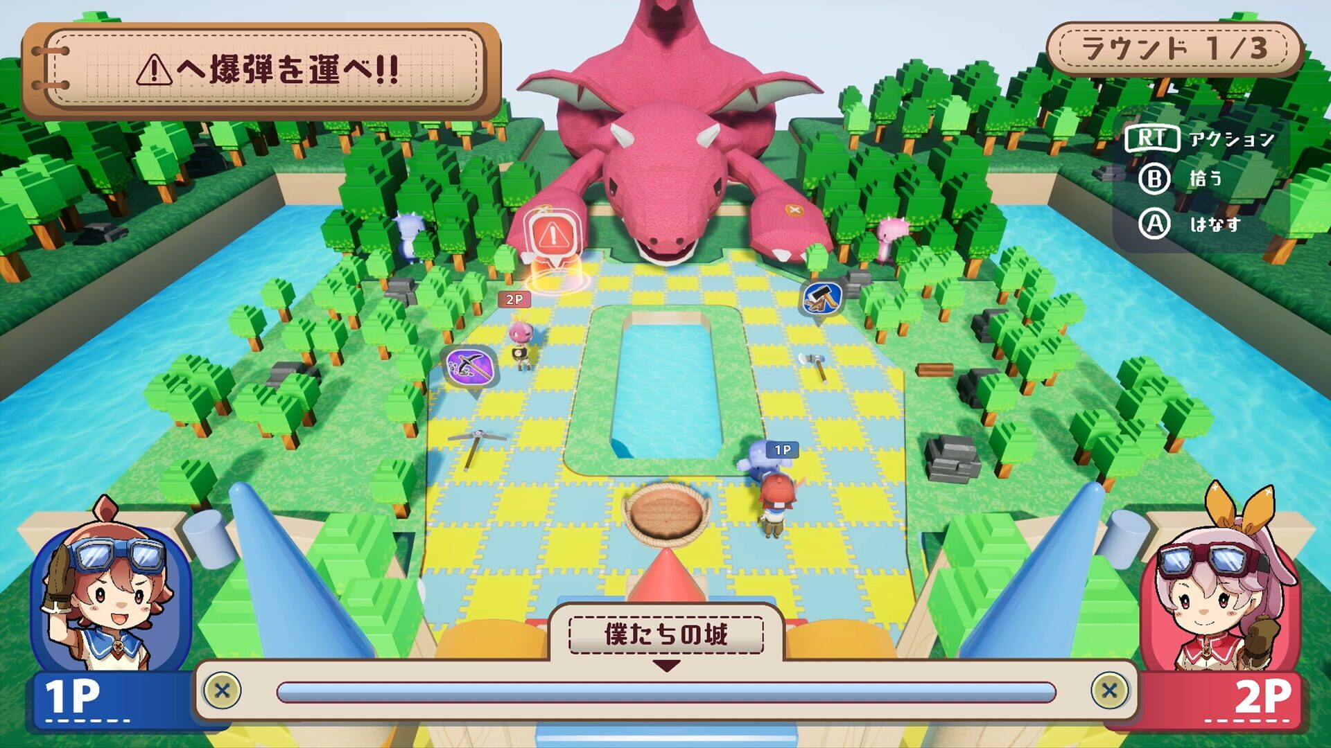 Toynip screenshot 1