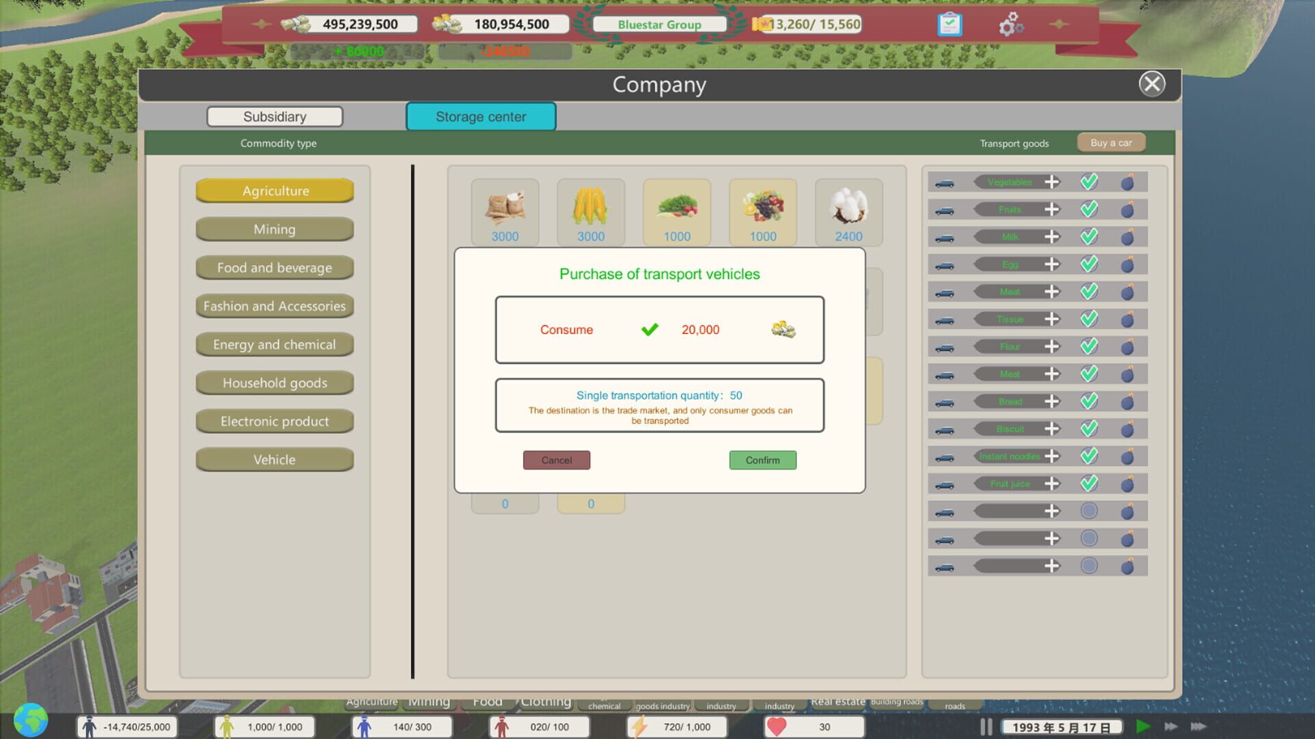 Super Company screenshot 1