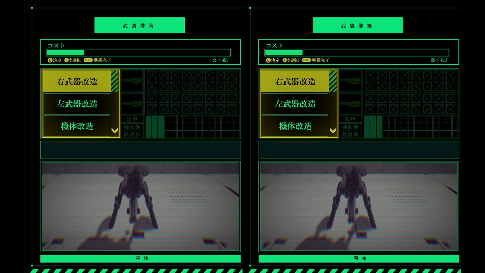 CustomBullet screenshot 1