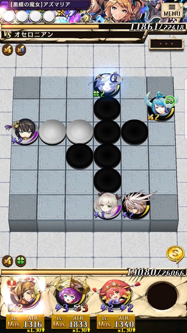 Gyakuten Othellonia screenshot 1