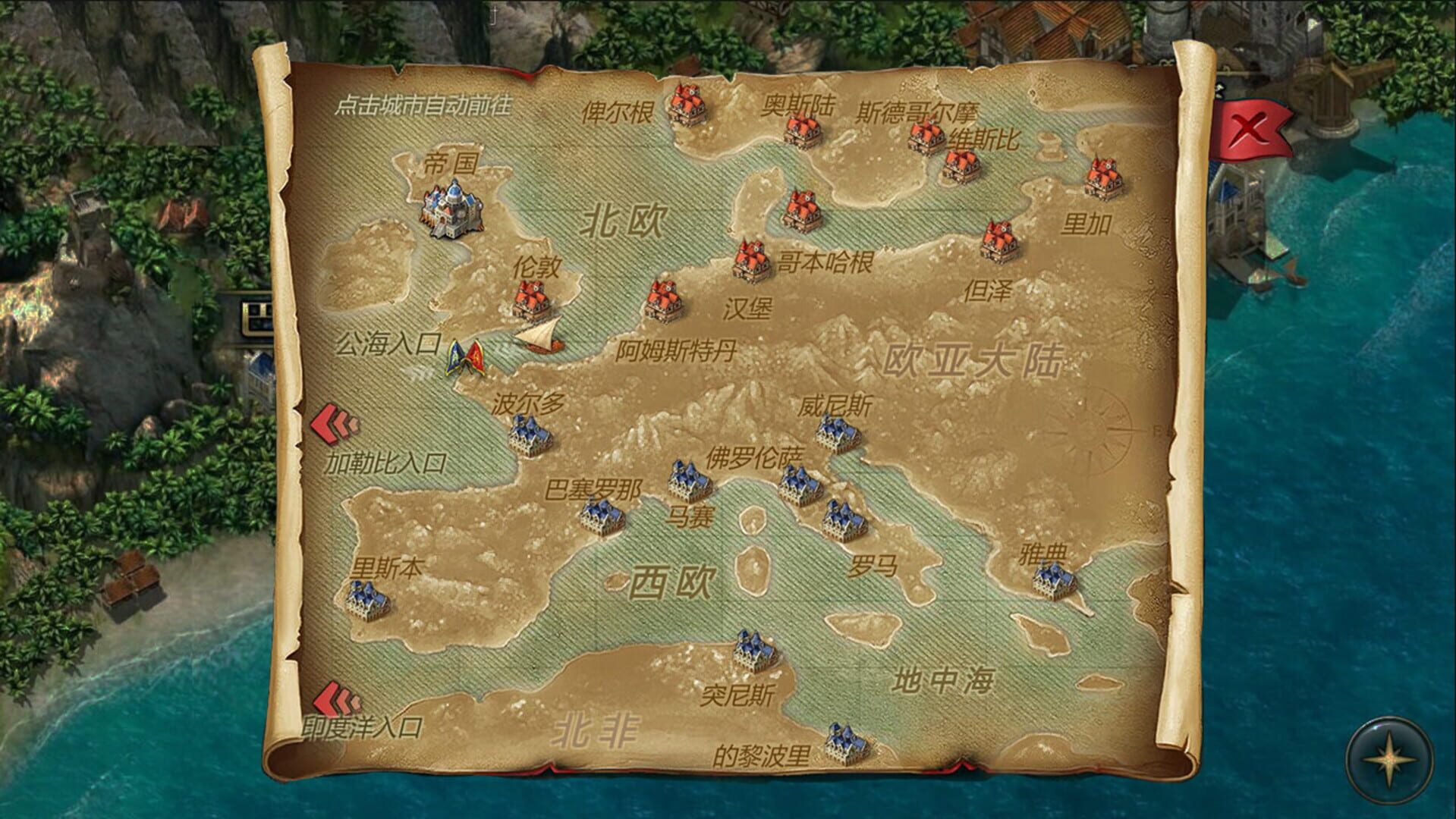 Maritime Hegemony screenshot 1
