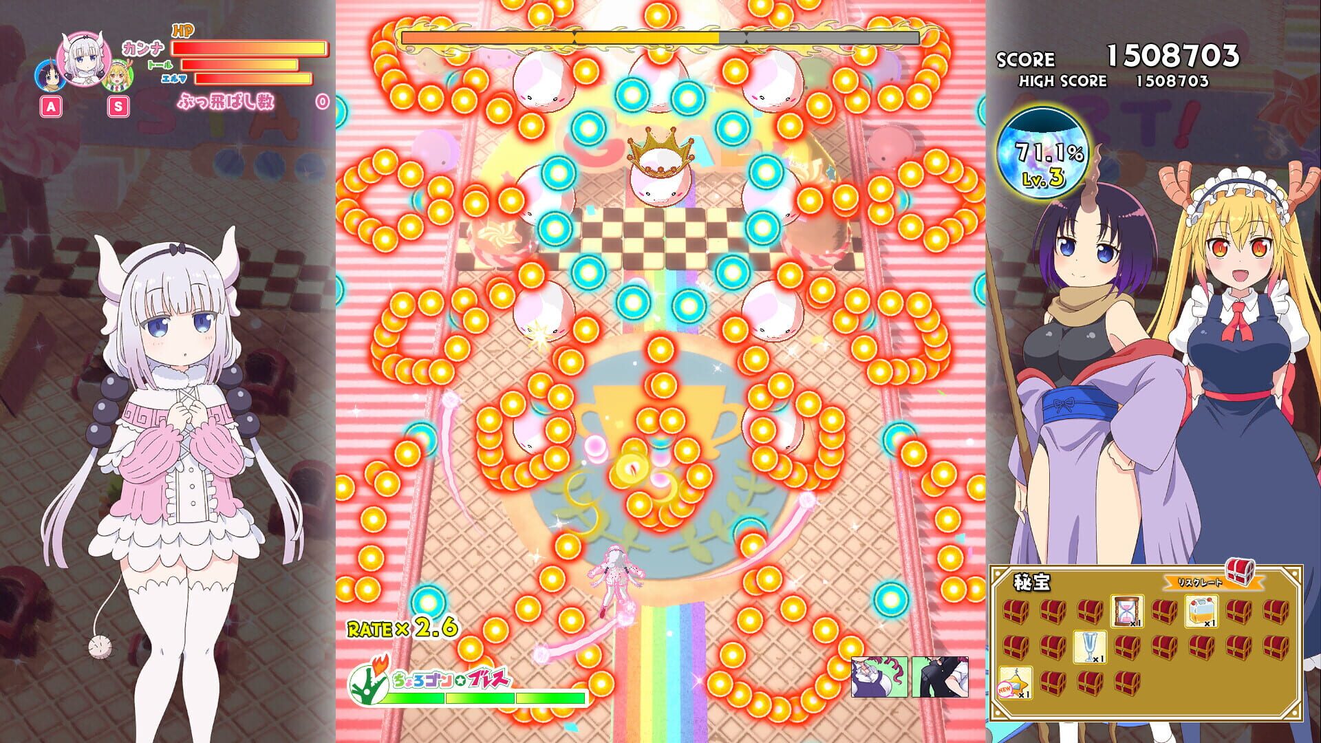Miss Kobayashi's Dragon Maid Burst Forth!! Choro-gon Breath: Director's Cut screenshot 1