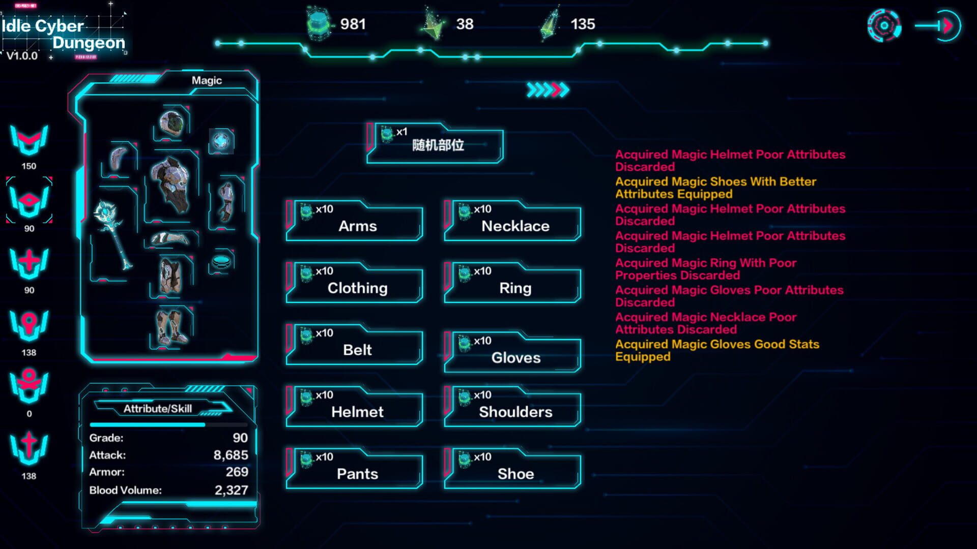 Idle Cyber Dungeon screenshot 1