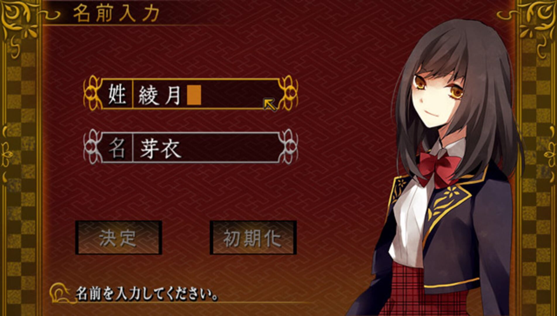 Meiji Tokyo Renka Full Moon screenshot 1