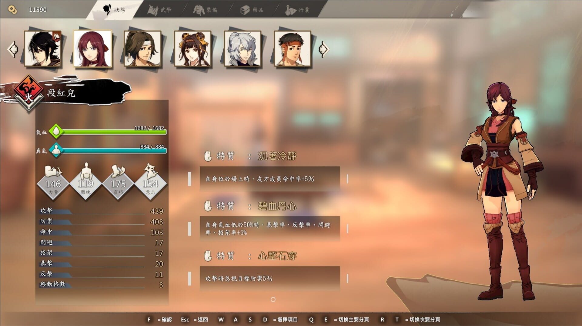 Path of Wuxia screenshot 1