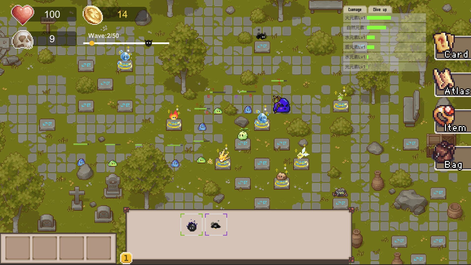Summon Elemental screenshot 1
