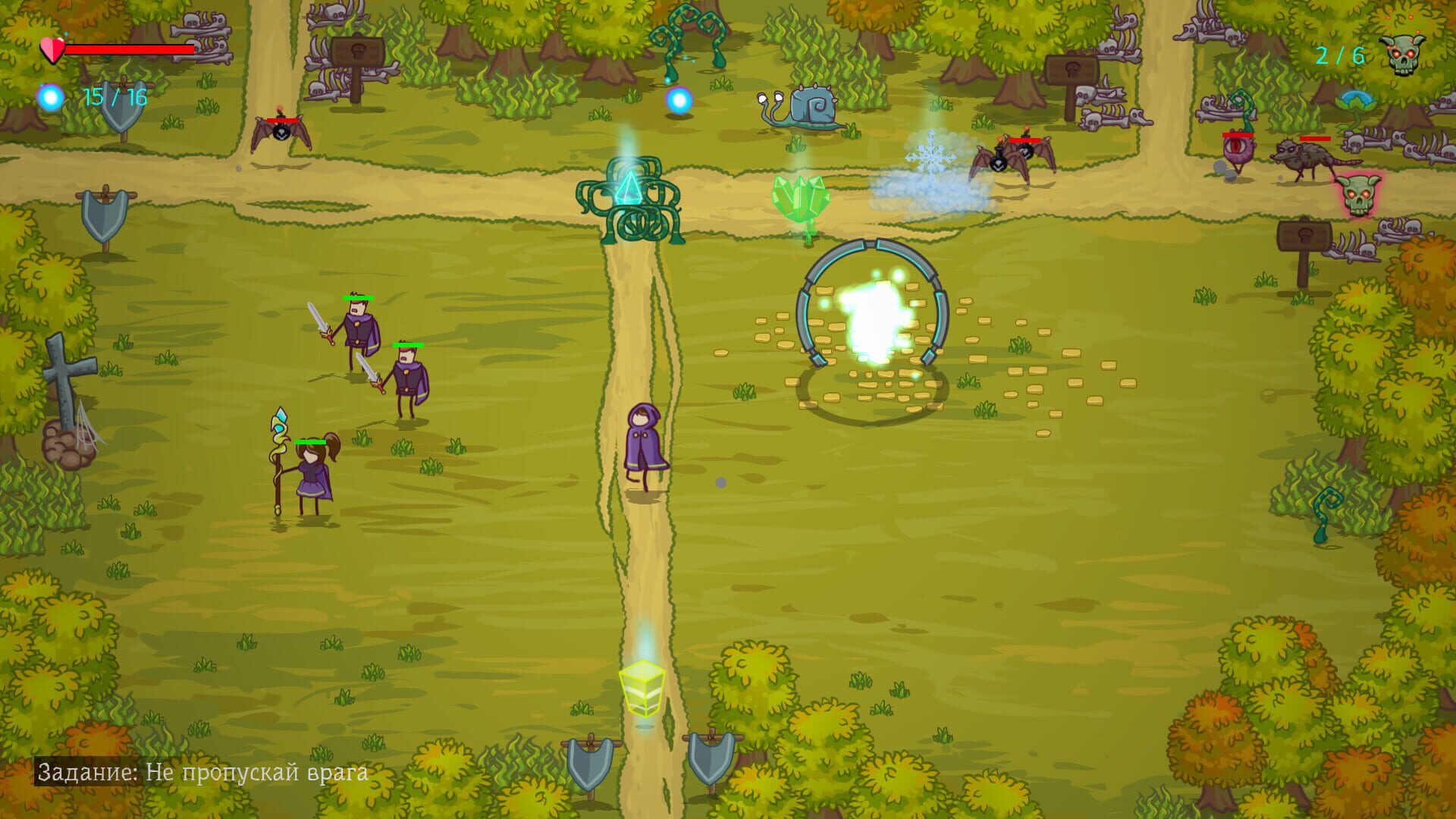Road Stones screenshot 1