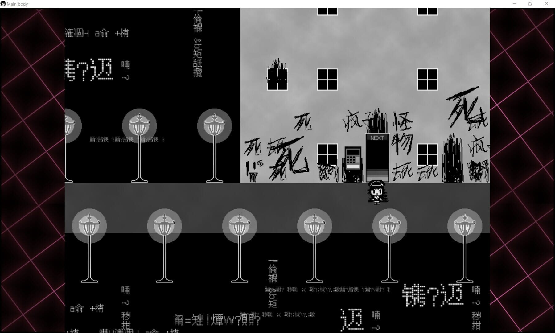Mainbody screenshot 1