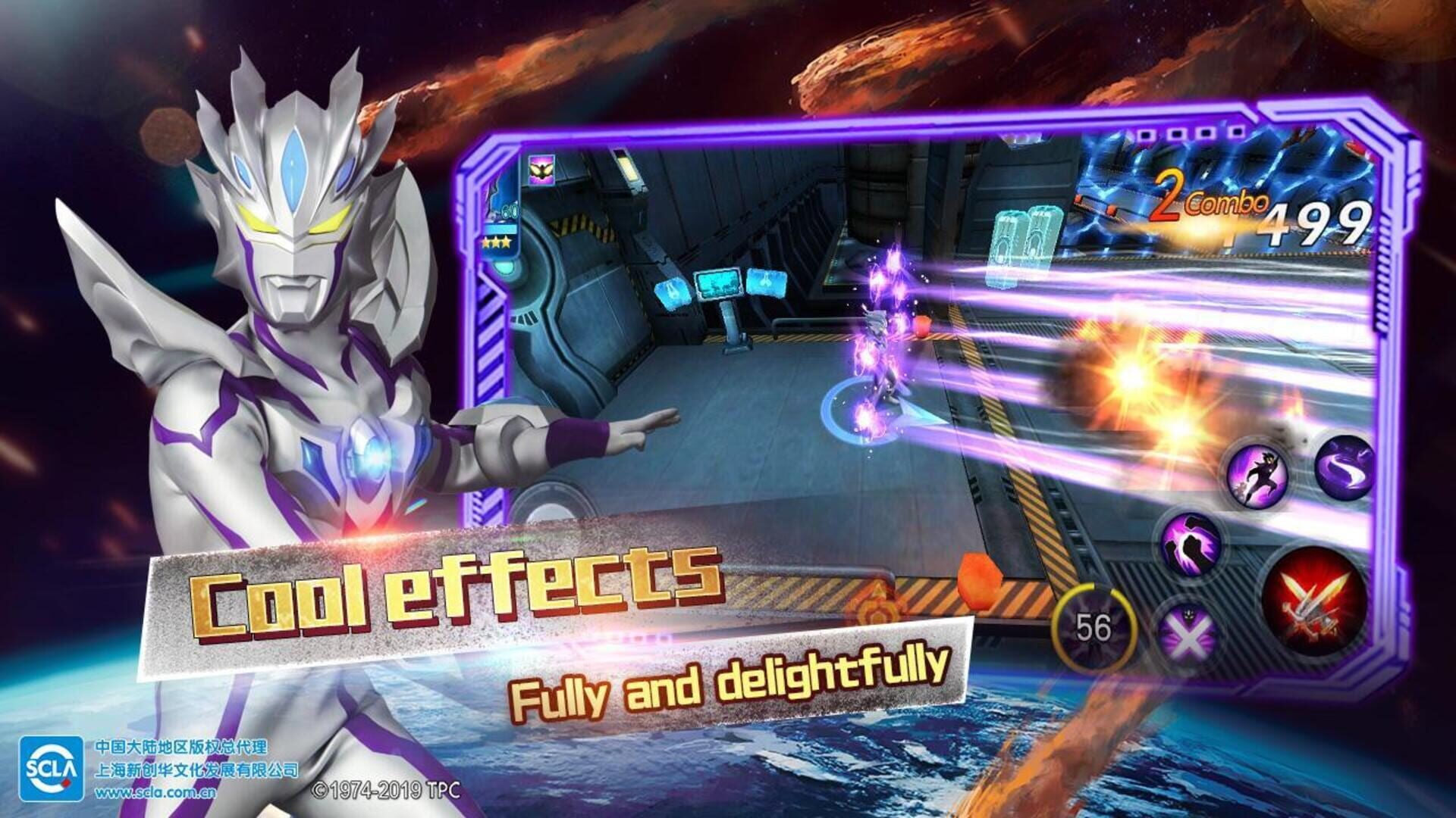 Ultraman: Legend of Heroes screenshot 1