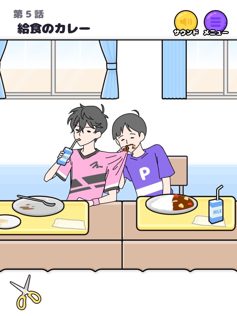 Psycho Boy: Dasshutsu Game screenshot 1