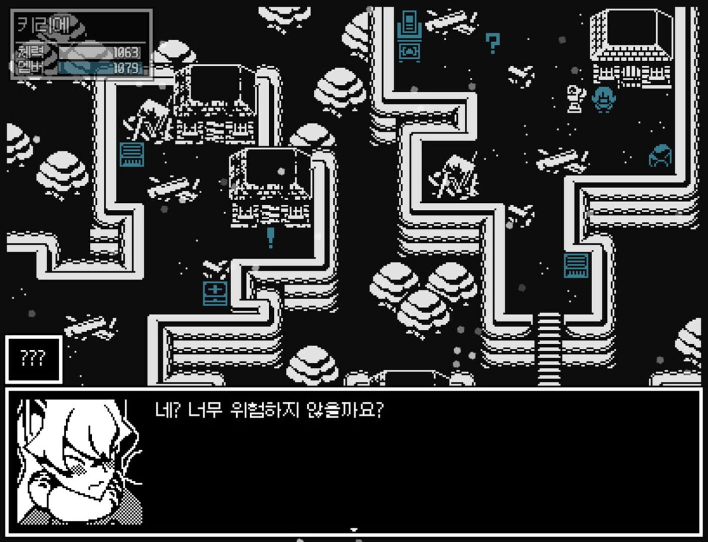 Ember's Love screenshot 1