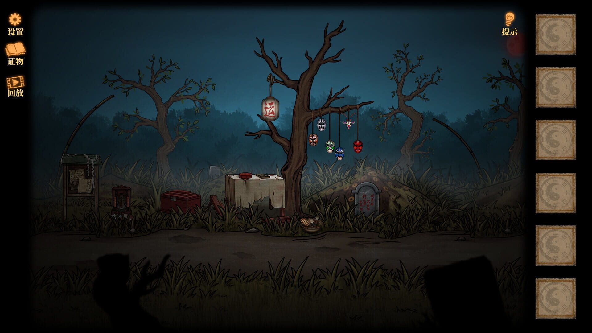 Creepy Forest screenshot 1