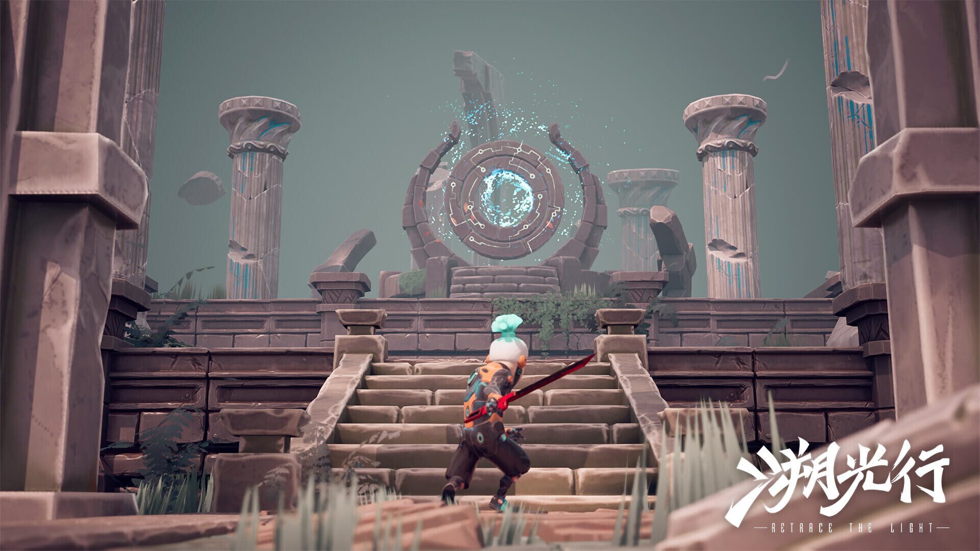 Retrace the Light screenshot 1
