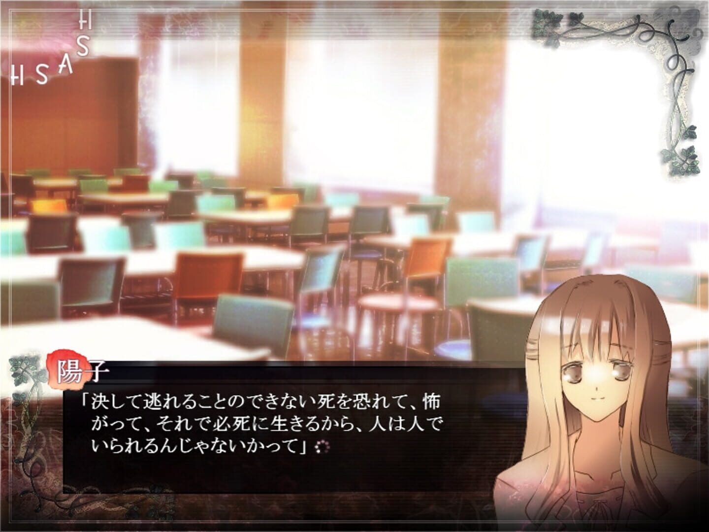Horobi Kuchiru Sekai ni Tsuioku no Hanataba wo screenshot 1