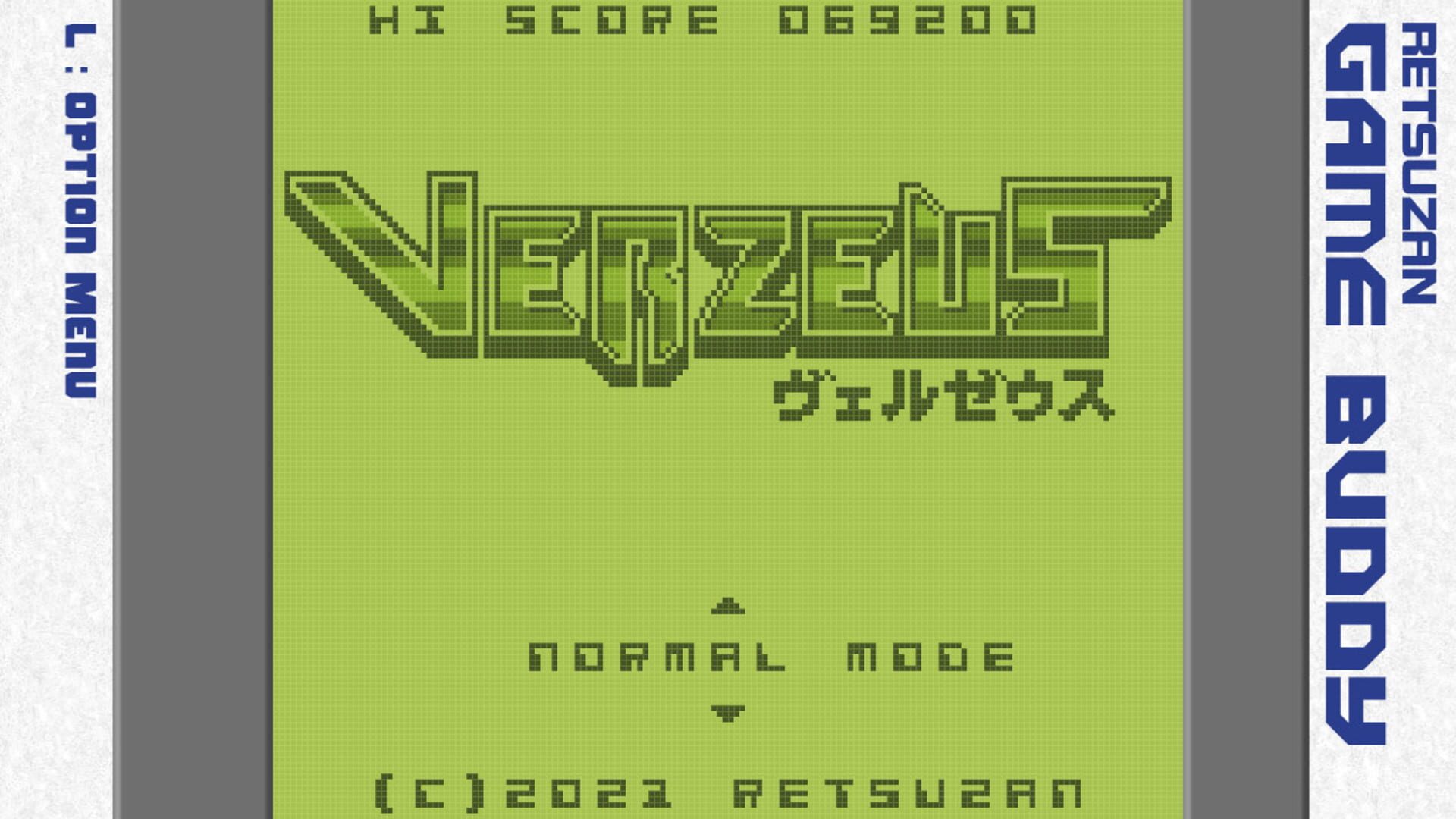 Pixel Game Maker Series: Verzeus screenshot 1