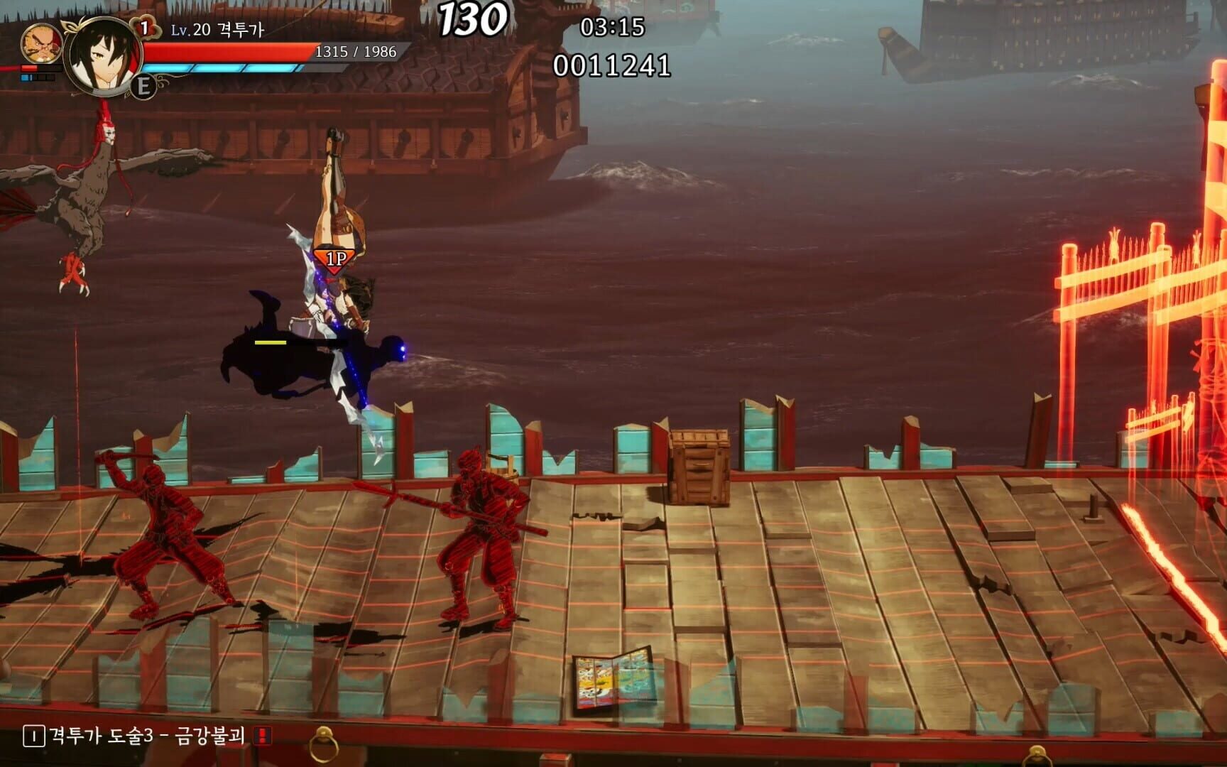 The Tales of Imjin War screenshot 1
