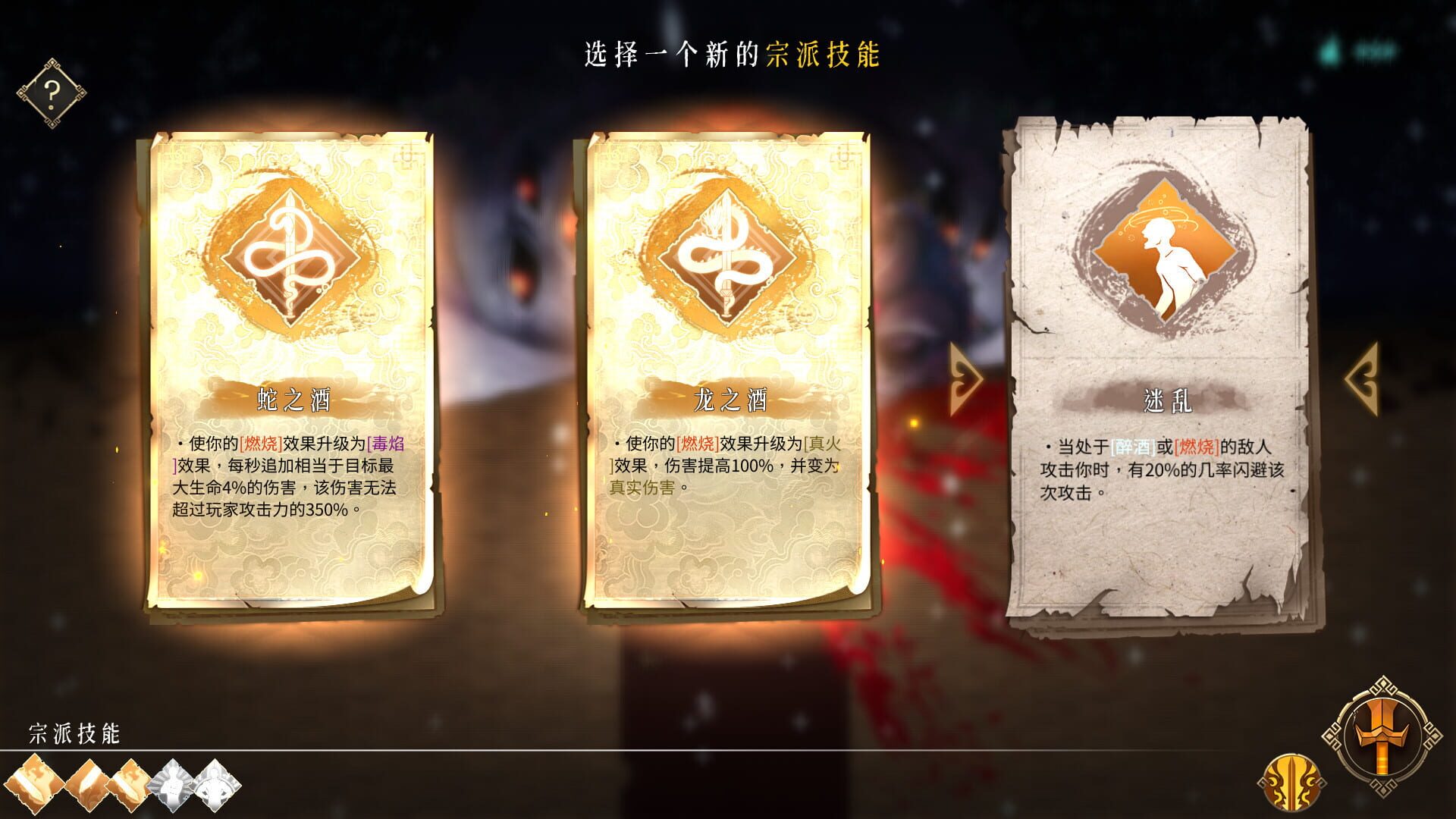 WarmSnow screenshot 1