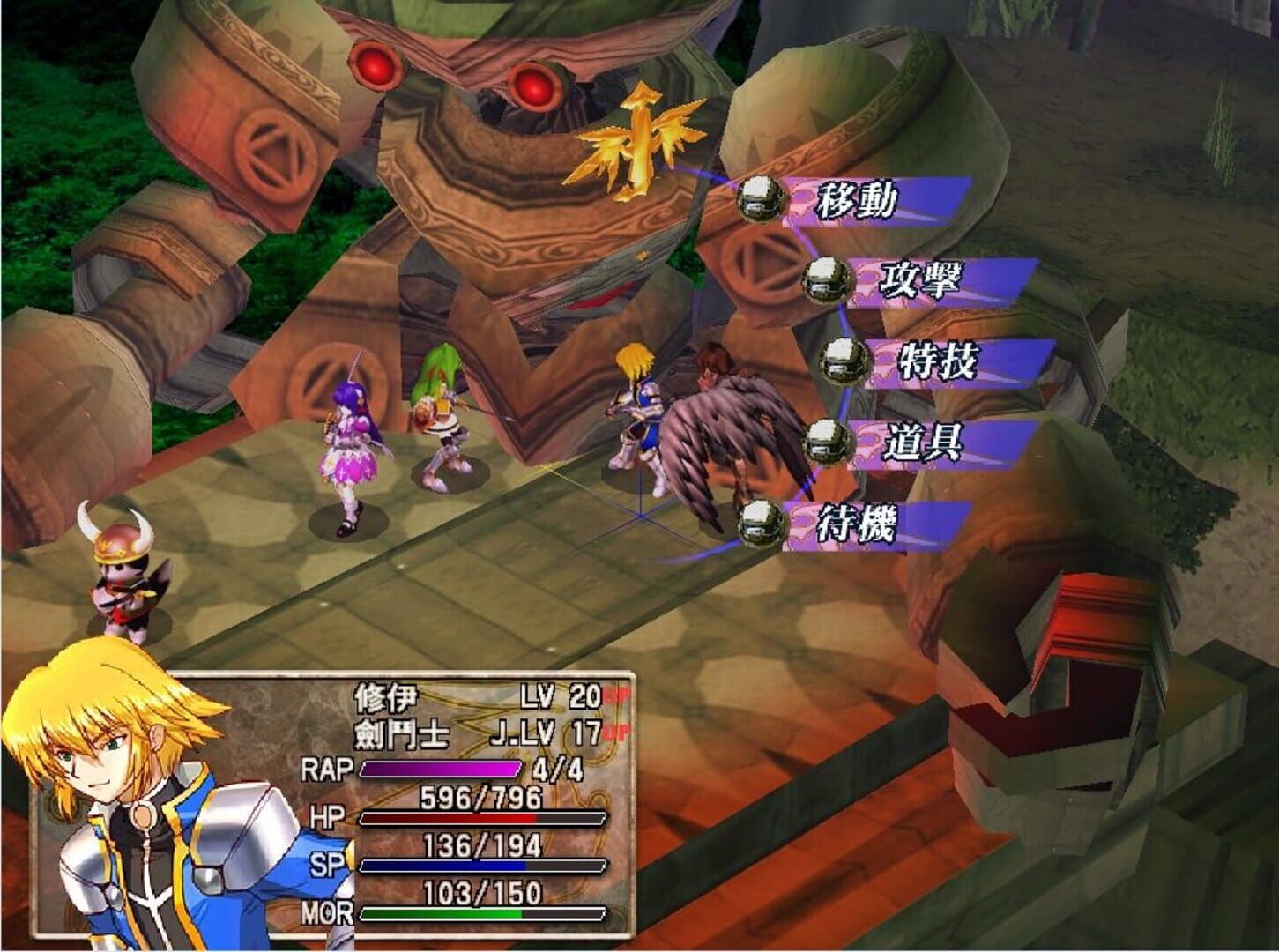 Fēngsè Huànxiǎng 4: Shèngzhàn de Zhōngyān screenshot 1