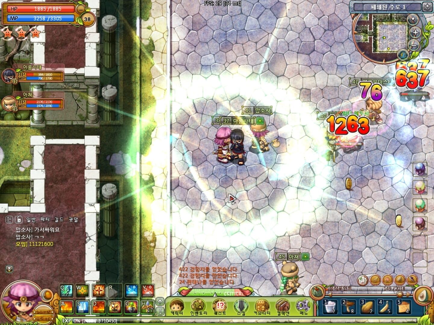Zwei!! Online screenshot 1