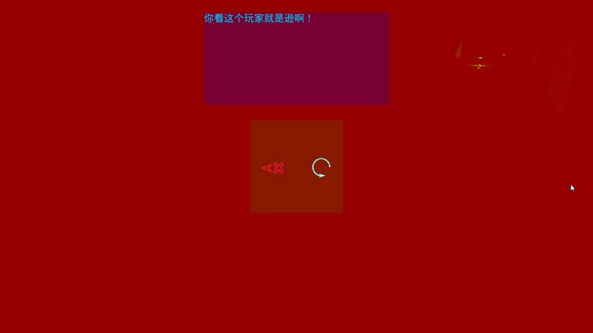 LingerToAlive screenshot 1