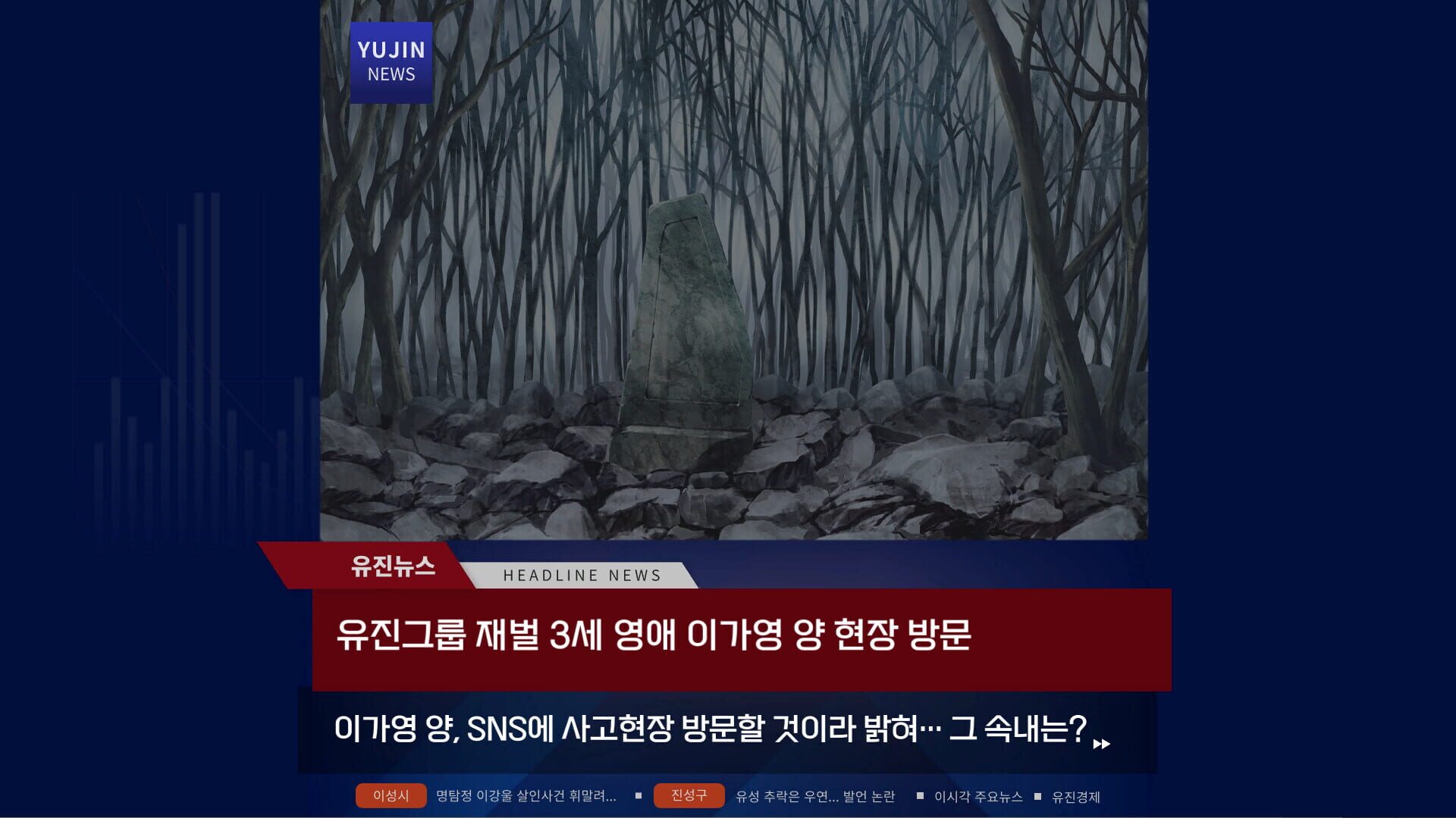 Meseugaki Yeong-ae-nim! screenshot 1