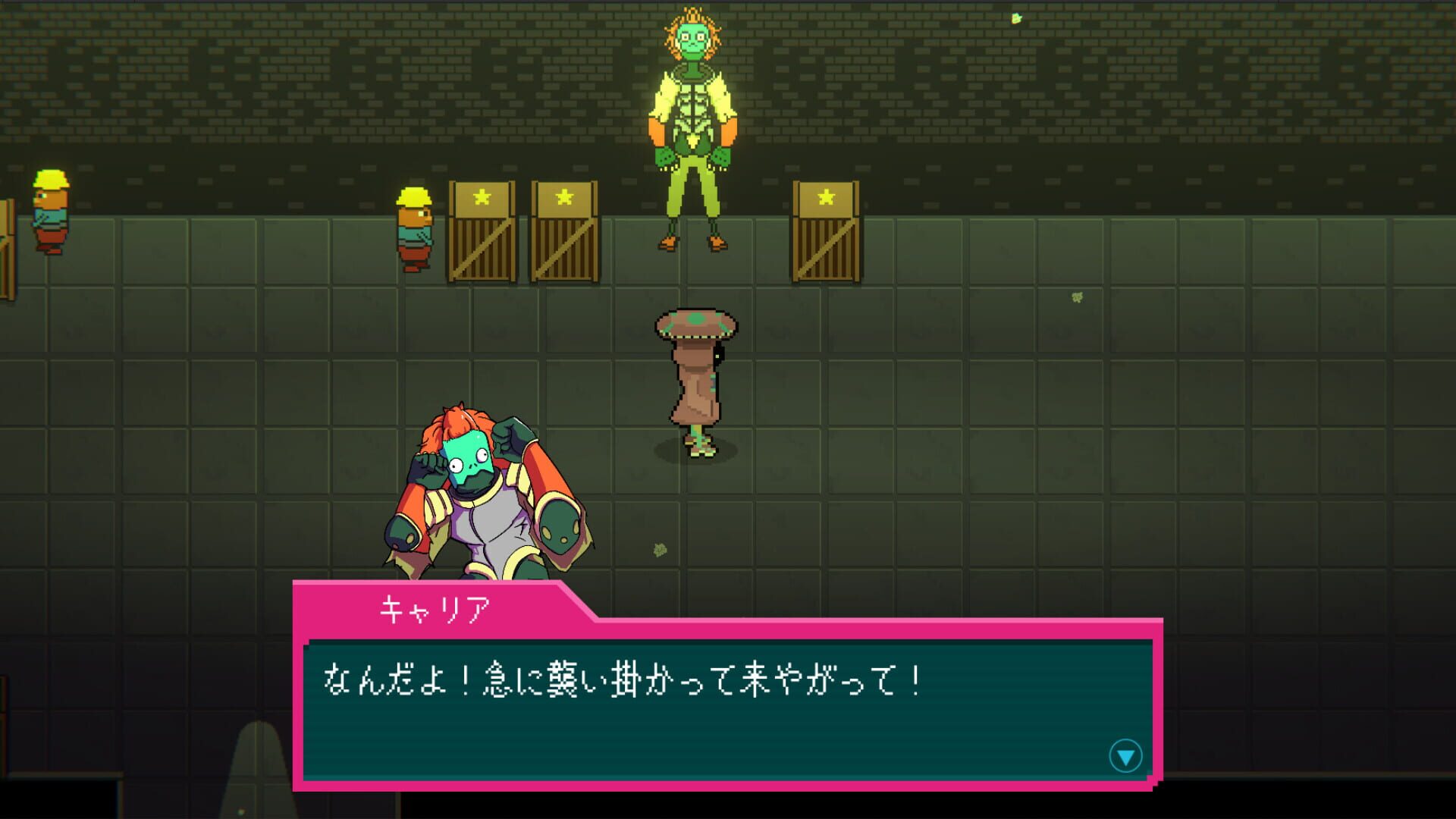Rethm: Once Upon a Time screenshot 1