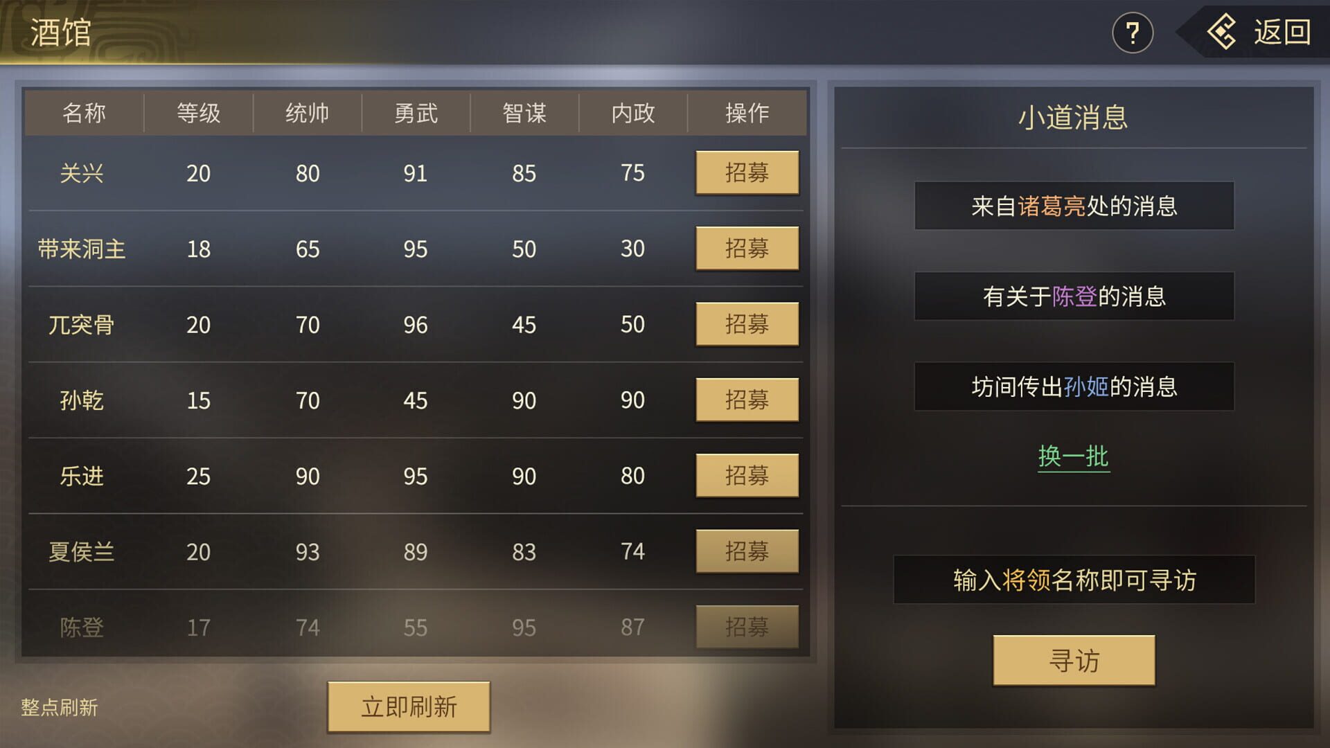 CFG: Combat for General screenshot 1