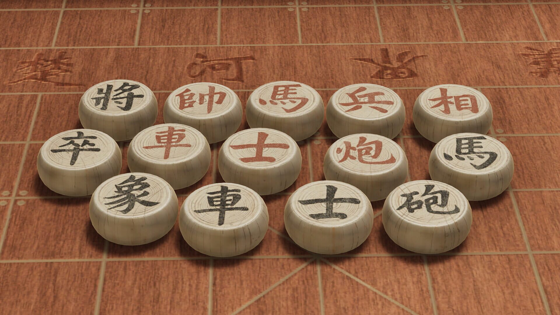Just Xiangqi screenshot 1