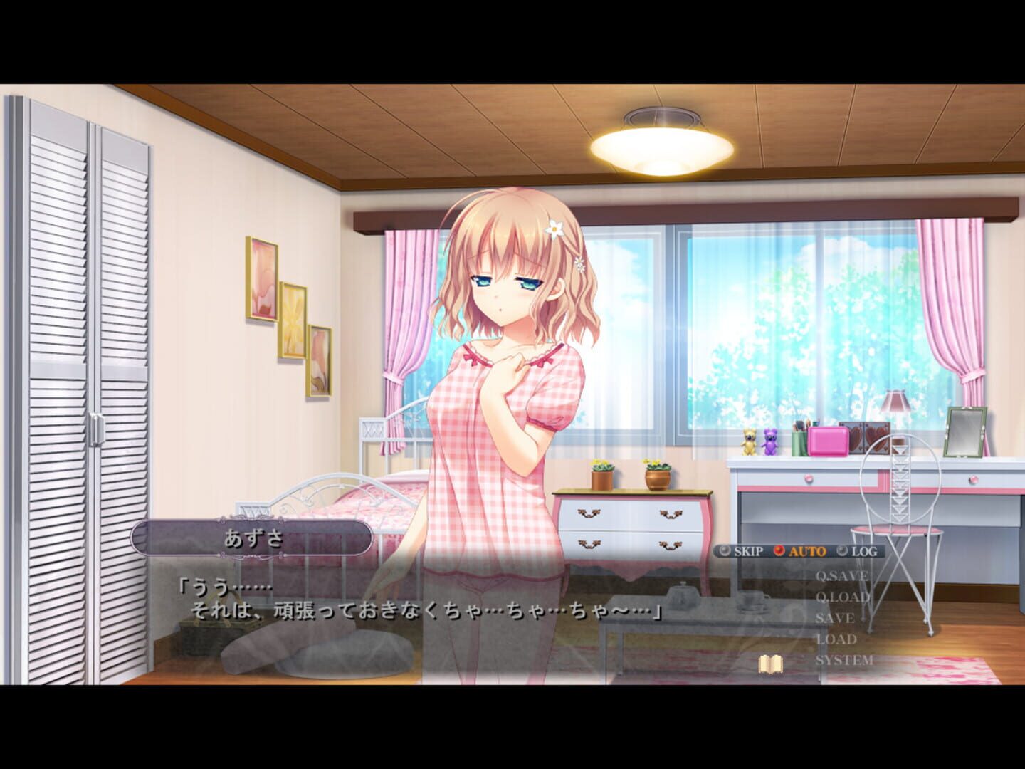 Spiral Dystopia screenshot 1