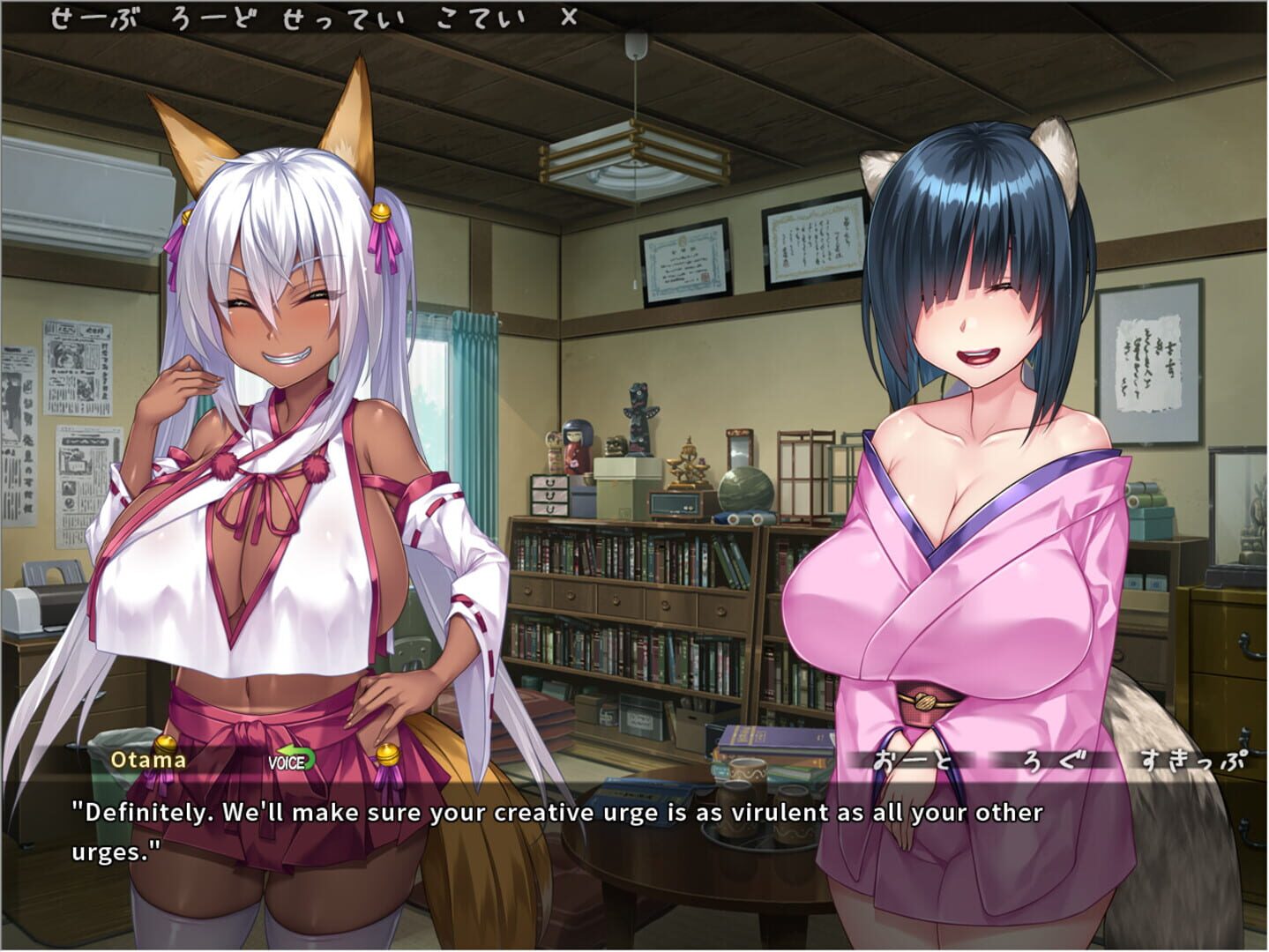 The Kinky Kitsune and The Tantalizing Tanuki screenshot 1