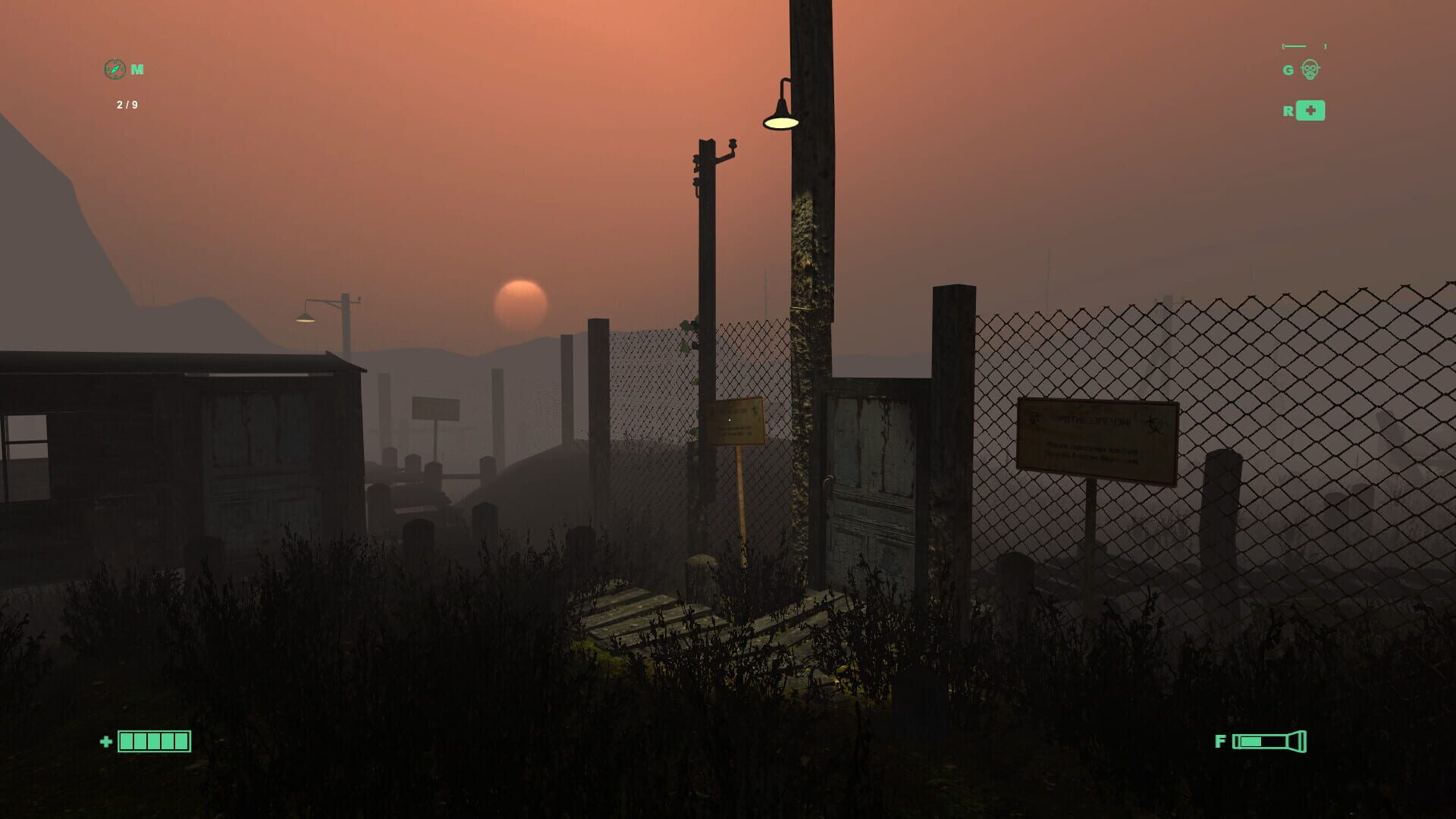 Mudoba screenshot 1