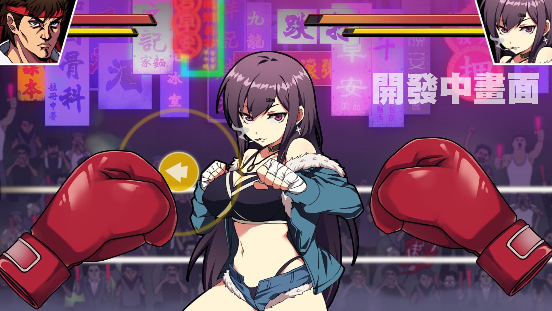 Waifu Fighter: Family Friendly screenshot 1
