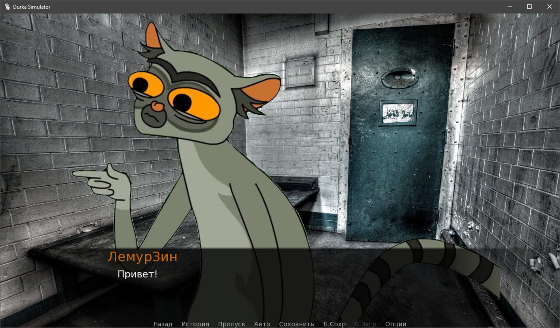 Durka Simulator screenshot 1