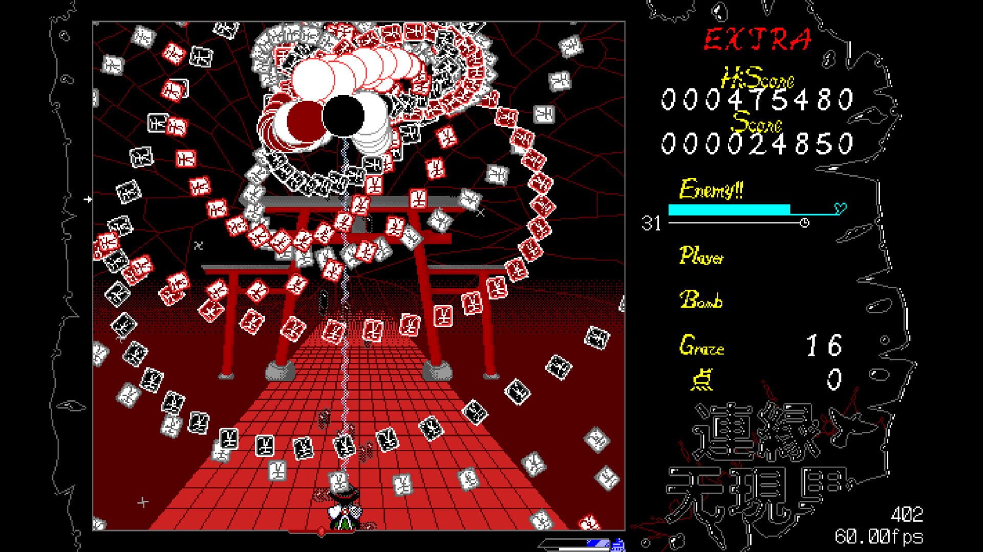 Misremembered Memories screenshot 1